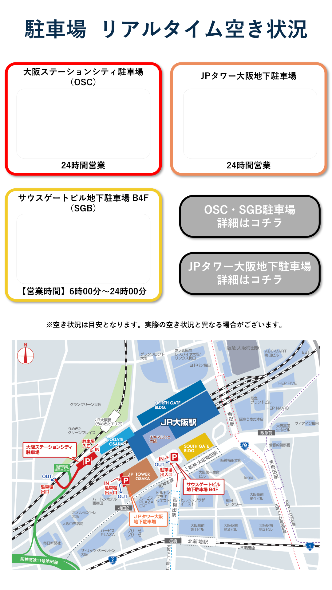 活動歴および当時の関連ビジュアル記録